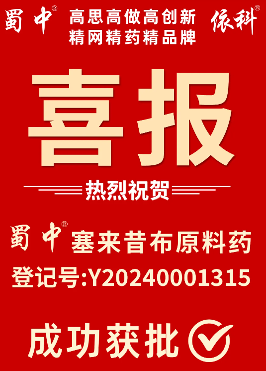 今年会·(中国集团)官方网站