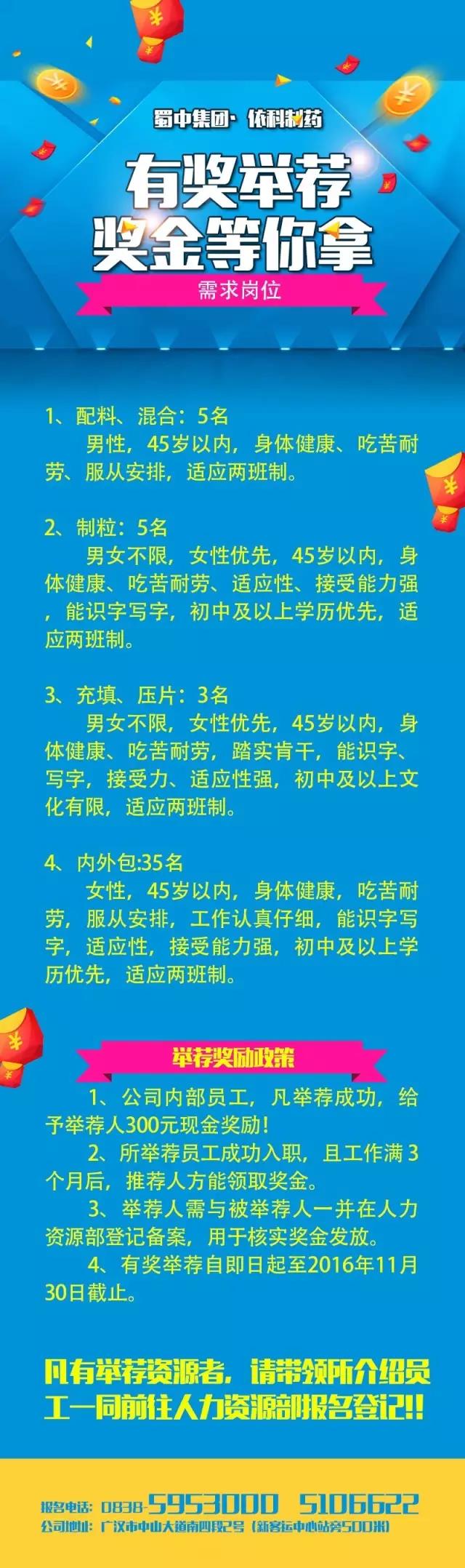 今年会·(中国集团)官方网站