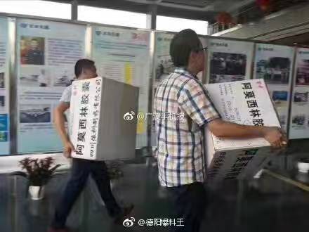 今年会·(中国集团)官方网站