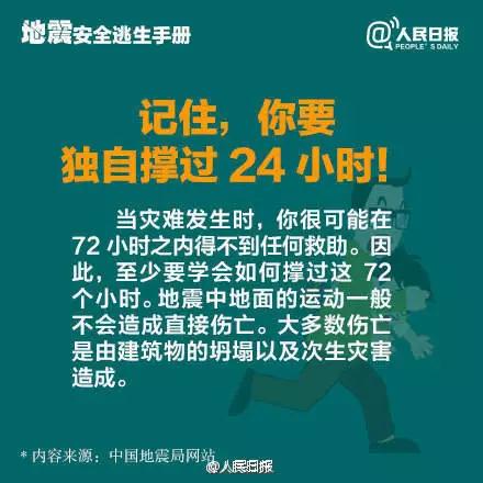 微信图片_20170811081250.jpg